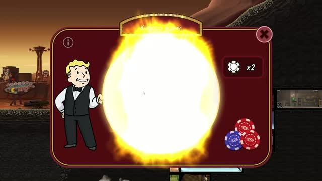 "Виват, Нью-Вегас" Fallout Shelter_95 (продолжение)