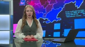 Информационная программа Эхо дня 15 июля 2026