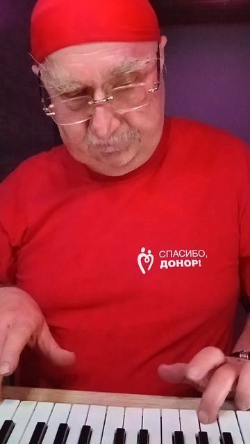 Диджей Базилио