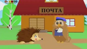 Учим цифры Учимся считать от 1 до 20 с Ежиком Жекой Развивающие мультфильмы для детей