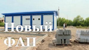 В Лутугинском районе к концу лета откроют новый фельдшерский пункт