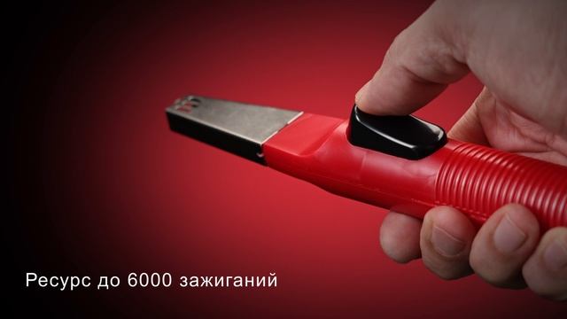 Пьезозажигалка JZDD-25-R, красная