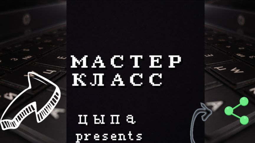 🔥МАСТЕР КЛАСС #1🔥 ПОКАЗАЛА КАК СДЕЛАТЬ КНОПКУ ИЗ БУМАГИ💗 ПОДРОБНЫЙ ТУТОРИАЛ❤️🔥 смотреть онлайн