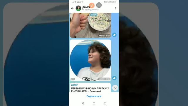 Видео как глент зделал свой макс канал и астальные утюберы и также домер