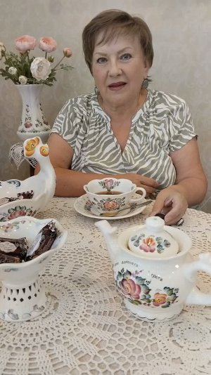 Чай со вкусом детства