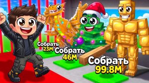 🎄 Я УКРАЛ 3 НОВЫХ НОВОГОДНИХ БРЕЙНРОТА!