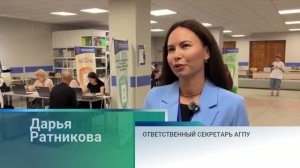 В вузах Алтайского края продолжается приёмная кампания_ куда поступают абитуриенты