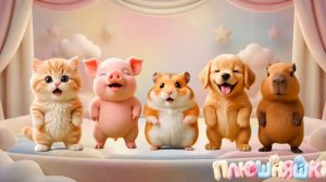 ОПЯТЬ ЭТИ ПУШИСТИКИ ДАЛИ ДЖАЗУ ??