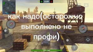 КАК НАДО УБЕГАТЬ ОТ ВРАГОВ
