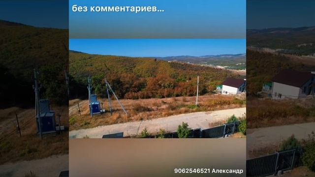 Гостиница в с.Сукко г. Анапа 20 номеров 853 кв.м. 36 соток