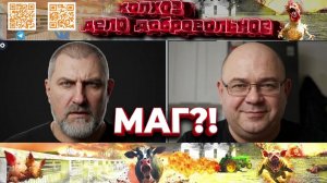 Как испуганный оппонент искал во мне мага. Парад двойников в Чатрулетке