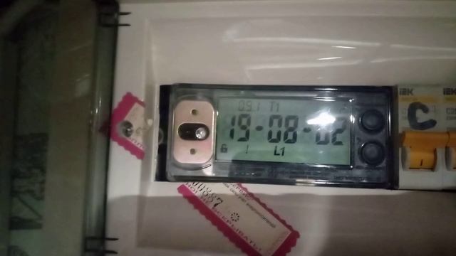 Как на умном счетчике электроэнергии смотреть показания?