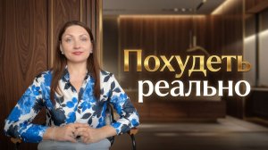 Основная причина набора веса - пищевая тяга и желание есть