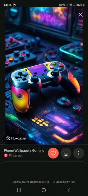 игромания