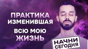 ТОЧКА СБОРКИ СЕБЯ. Анар Дримс