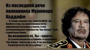 Арабские Эмираты vs Ливия. Воспоминание о будущем.