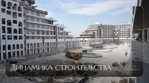 SunGarden ОТЕЛЬ И СПА / ИЮЛЬ