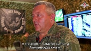 командир батальона о работе подразделений в Константиновке