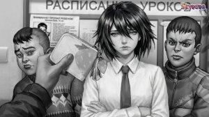 ПУТЬ БЕЗ МАСКИ | Зайчик: Путь в один конец [11]