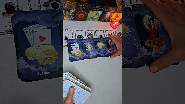 Колдун так и не понял...почему у него так.. смотреть онлайн