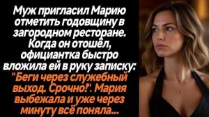 Истории из жизни|Беги через служебный|Аудио рассказы|Аудиокниги слушать онлайн|Жизненные истории