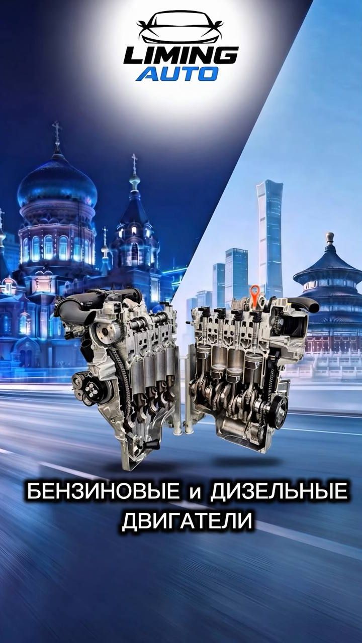 Поможем вдохнуть новую жизнь в ваш автомобиль!