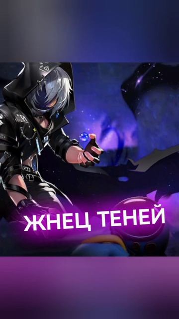 ДЕМЕНТОР VS КУКЛОВОД / ЖНЕЦ ТЕНЕЙ VS ЧАРУЮЩАЯ СТРАСТЬ#supersus#битва#едит