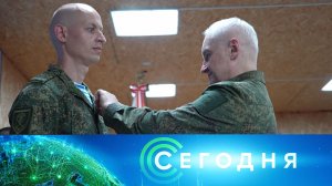 «Сегодня»: 16 июля 2026 года. 10:00 | Выпуск новостей | Новости НТВ