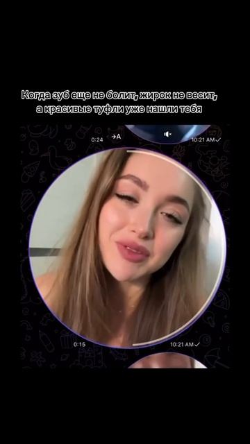 14_reels_tiktok.mp4 смотреть онлайн