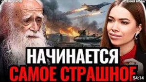 ВИДЯЩИЙ ПРЕДУПРЕДИЛ Шок прогноз будущего Что ждет Россию Когда закончится СВО