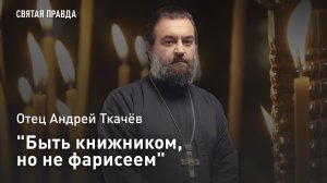 «Быть книжником, но не фарисеем»: Секрет древней обители, где молитва не умолкала ни на секунду