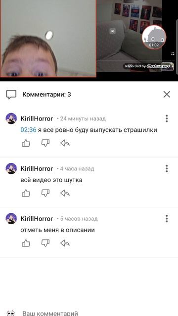 я в ахрени
