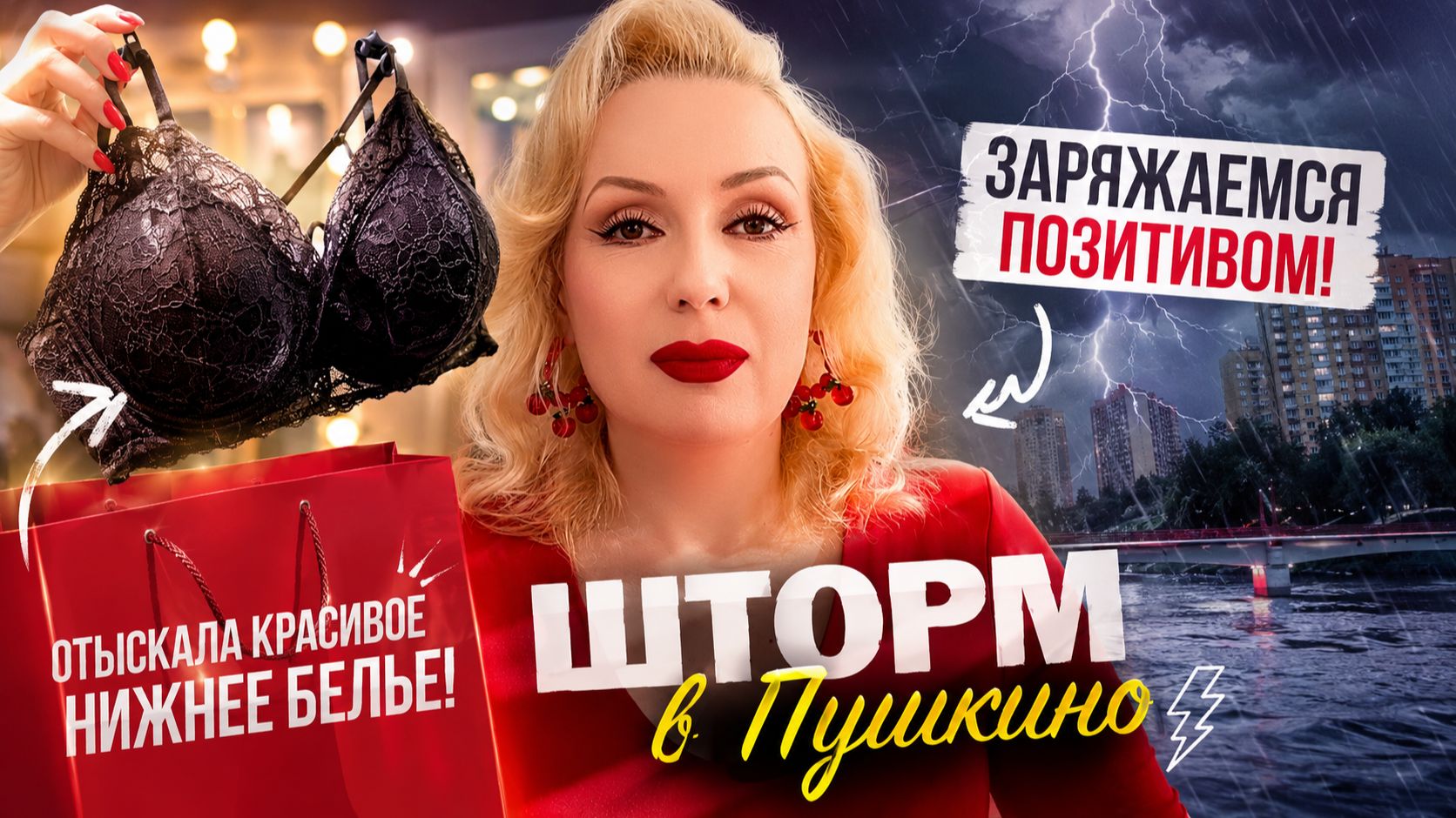 ВЛОГИ 2026