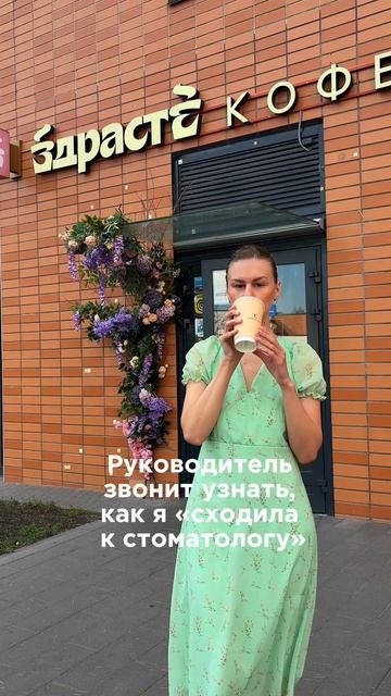 У кого также?)😂