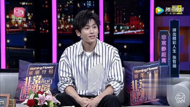 Чжан Чжэхань на Jings Talk Show 30.08.2018 / Русские субтитры / The Real Zhang Zhehan смотреть онлайн