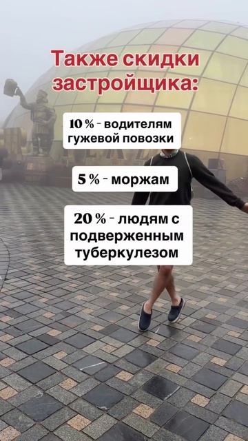 Это как в банке выбрать категорию на кэшбек😁