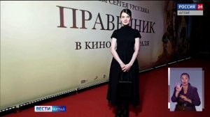 «Вести Алтай» за 16 июля 2026 года с сурдопереводом