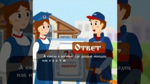 Ответ на сказочную ситуационную задачу 8
