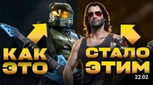 КАК HALO ИЗМЕНИЛА ИГРОВУЮ МУЗЫКУ НАВСЕГДА | Дмитрий Бурдуков