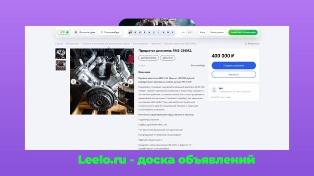 Полезное