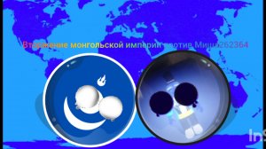 вторжение монгольской империи против Миша262364 (СУБТИТРЫ НА ЯПОНСКОМ И НА РУССКОМ)