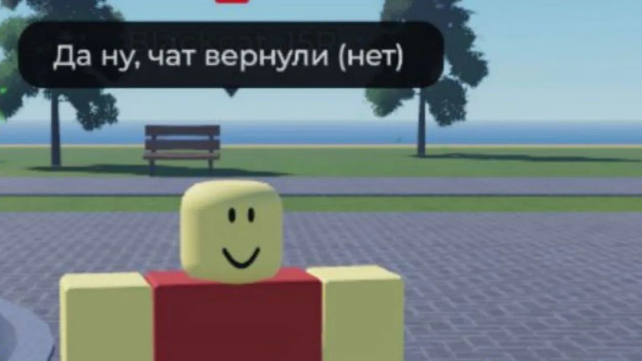 Короче говоря, игра с чатом смотреть онлайн