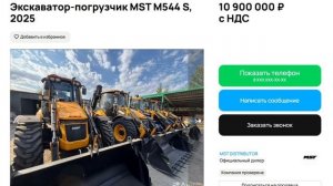 Погрузчики по отличным ценам