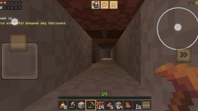 9 часть