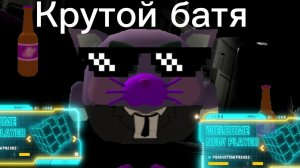 Крутой батя 1 серия