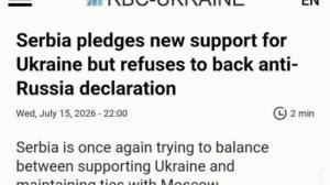 ‼️🇺🇦🇷🇸 Украинские СМИ возмущаются Сербией за отказ поддержать антироссийскую декларацию