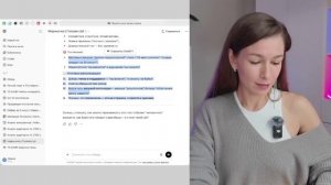 Мария Сухоруких Нейросети для TG: Превратите ваш блог в машину продаж на 300к-500к-1млн с помощью ИИ