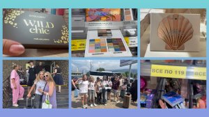 16-07-2026 ВСТРЕЧАЕМ КСЮШУ 👯♀️💃Магнит 🧲КОСМЕТИК 💄
