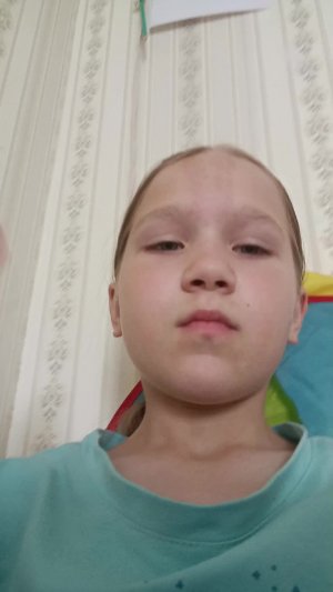 играю