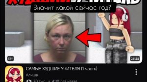 будет прикольно, если я вернусь и увижу это, только на этом видео